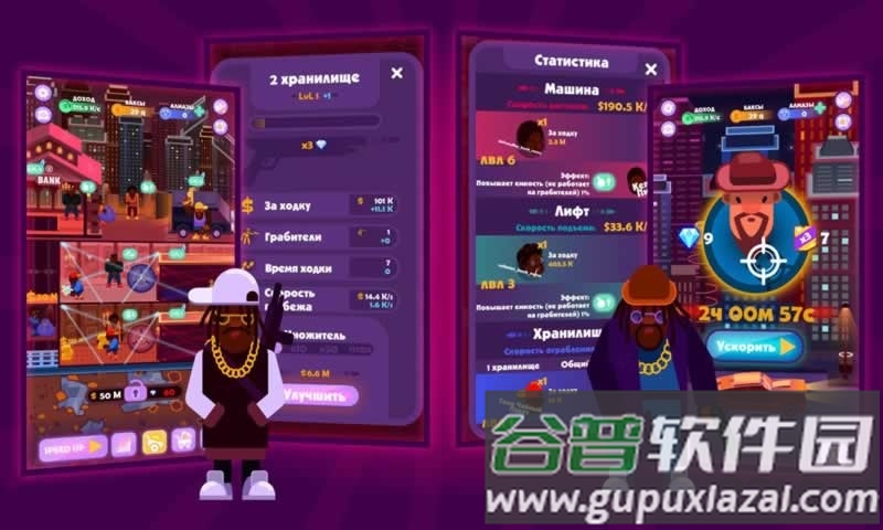 闲置帮派大亨无限钻石版截图1