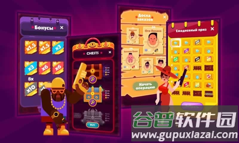 闲置帮派大亨无限钻石版截图4