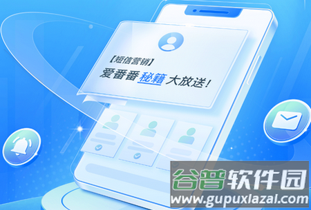百度爱番番软件
