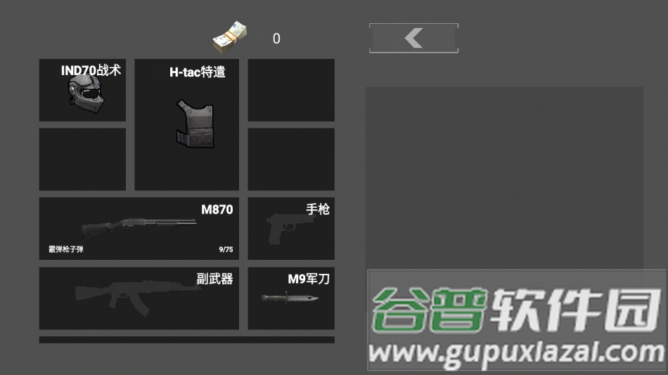 修狗神枪突围游戏下载截图1