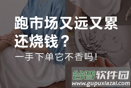 一手服装批发网