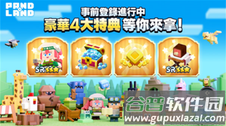 潘多兰岛游戏(潘多兰岛国际服安装器)截图3