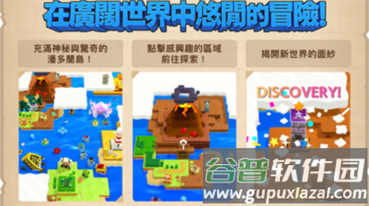 潘多兰岛游戏(潘多兰岛国际服安装器)截图4