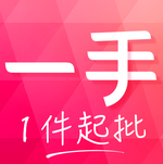 一手服装批发app官方版v7.62.0