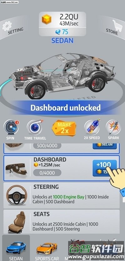 闲置小车汉化版截图2