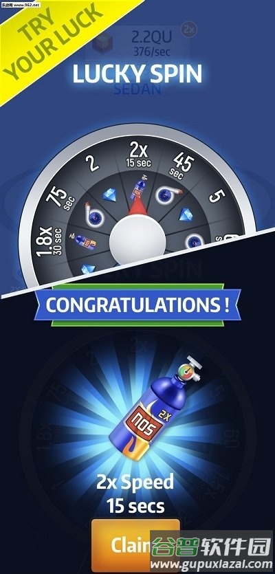 闲置小车汉化版截图3