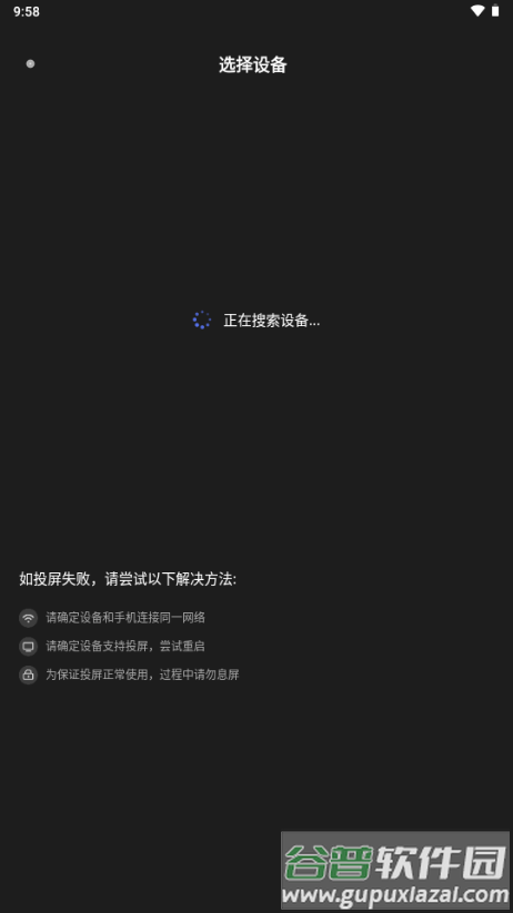 U韩剧免费版