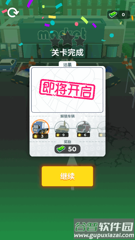 车辆驾驶大师无限金币版(Vehicle Masters)截图3