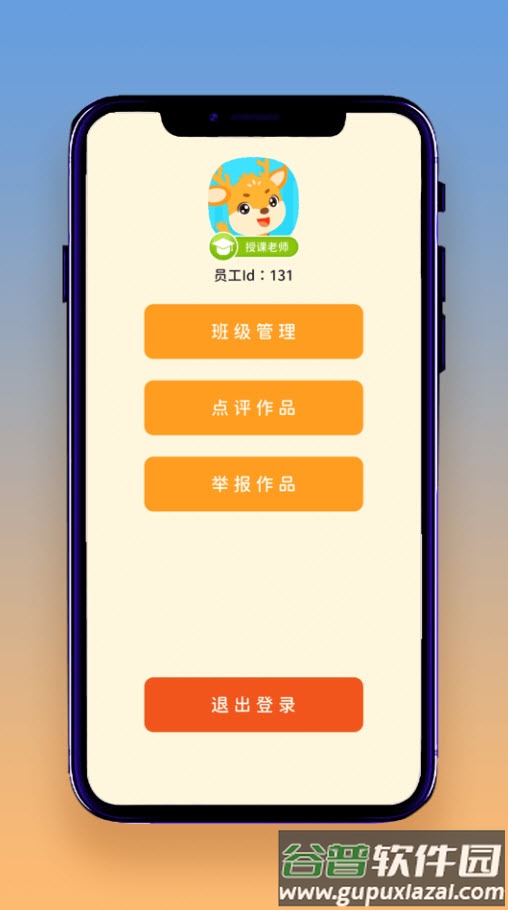 想读就读app安卓版截图1
