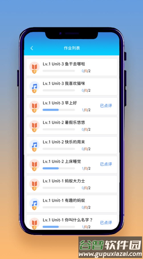 想读就读app安卓版截图2