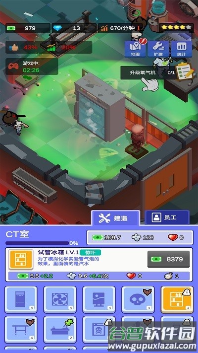 闲置密室逃脱大亨手机版截图1