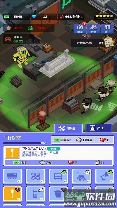 闲置密室逃脱大亨手机版截图2