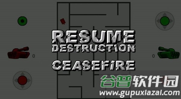坦克鸡荡游戏截图1