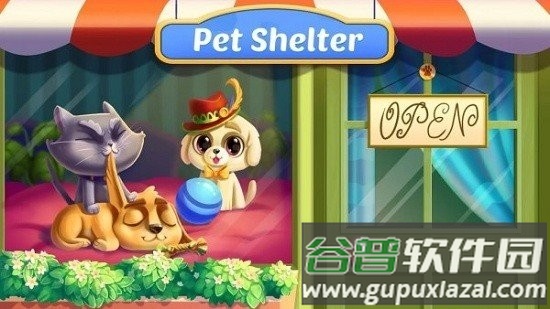 闲置宠物收容所游戏(pet shelter)截图3