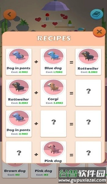 闲置宠物店手机版截图4