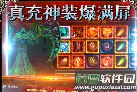 狩游世界首日万真充