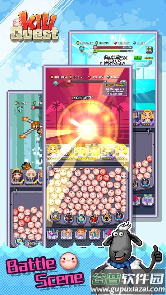 杀戮任务游戏(Kill Quest)截图3