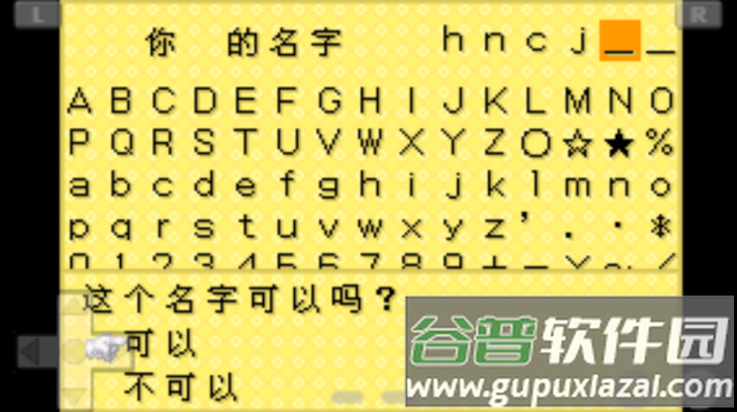 牧场物语矿石镇的伙伴们汉化版截图1