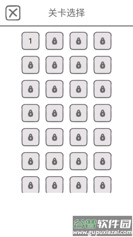 保命指南小游戏截图2