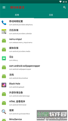 算法助手app高级版