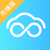 安途帮先锋版APP下载v1.1.11