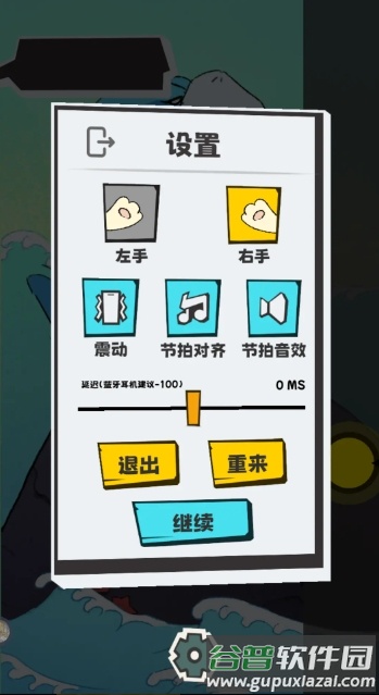 敲背王手游最新版截图1
