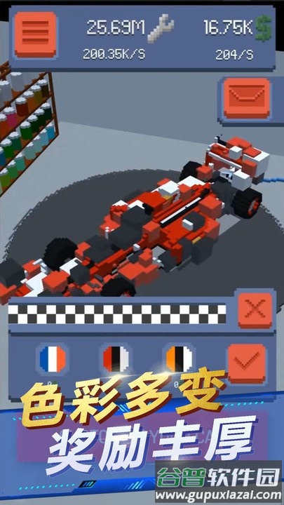 闲置大富翁模拟游戏截图2