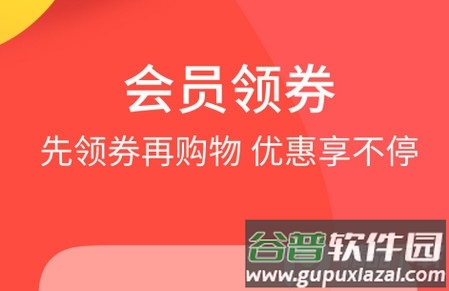 魅族商城手机最新版