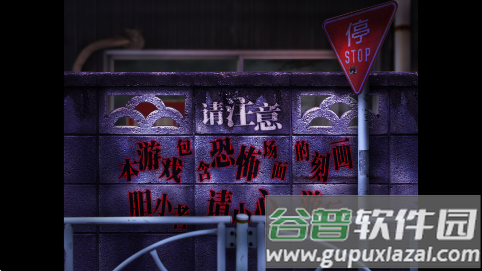 翌日爱的亡者哭声游戏下载截图4