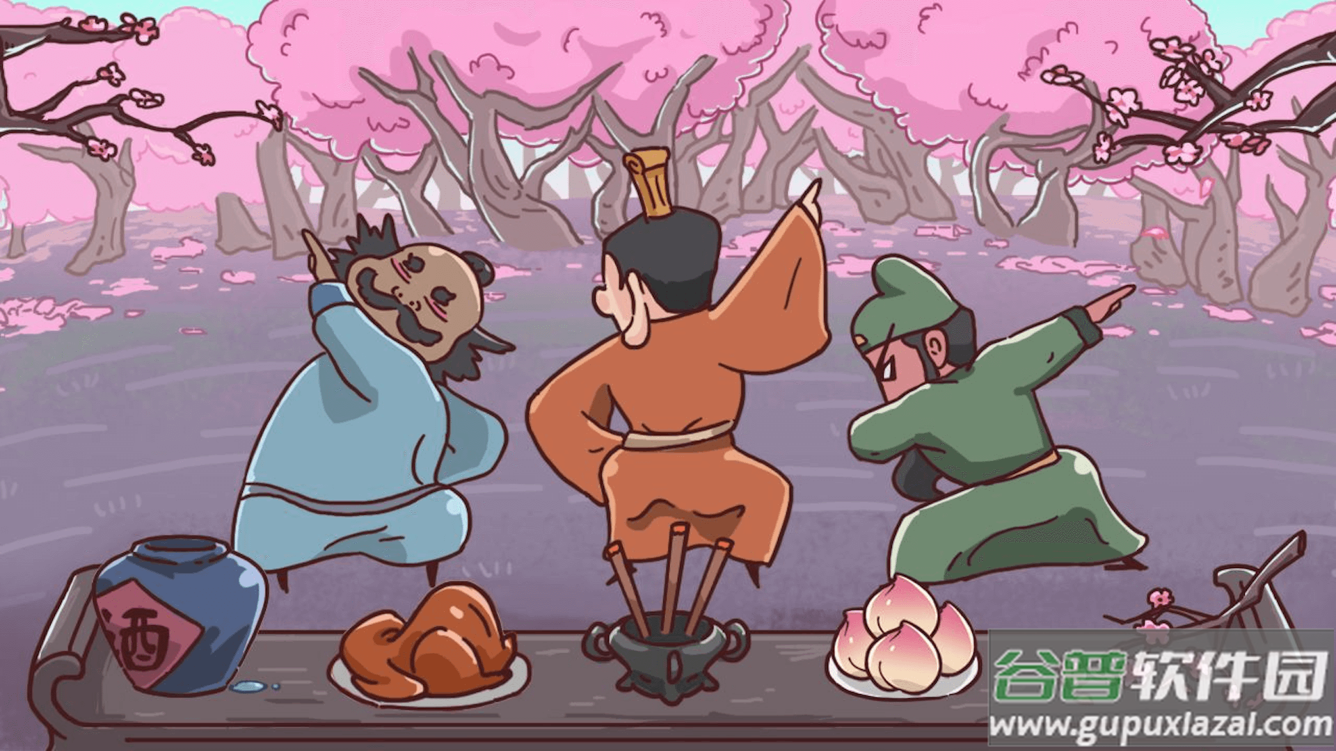 重开三国人生模拟器游戏下载