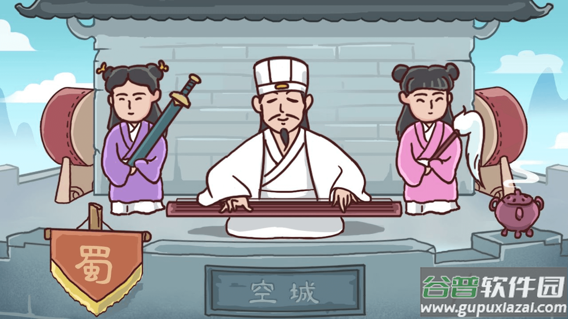 重开三国人生模拟器游戏下载截图4