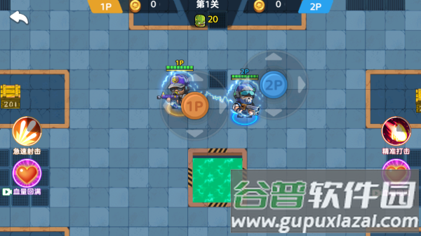 救援大作战游戏