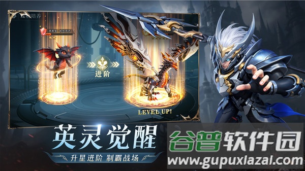 黎明之塔游戏截图1