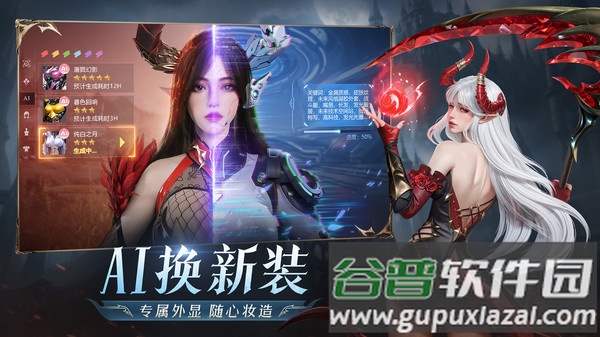 黎明之塔游戏截图3