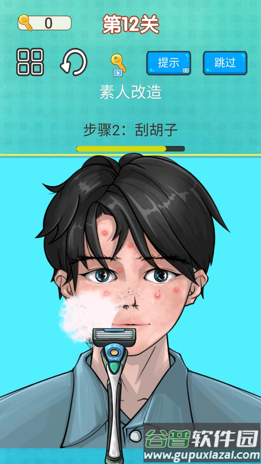 剃胡子模拟手游下载截图2