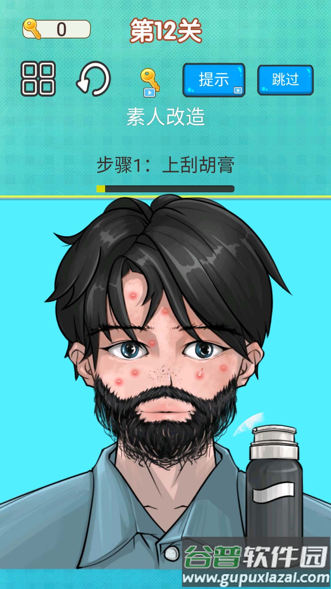 剃胡子模拟手游下载截图3