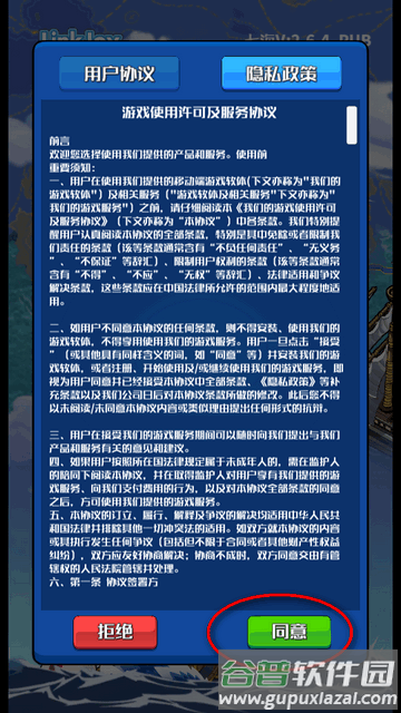 七海纷争小小航海士游戏官方版