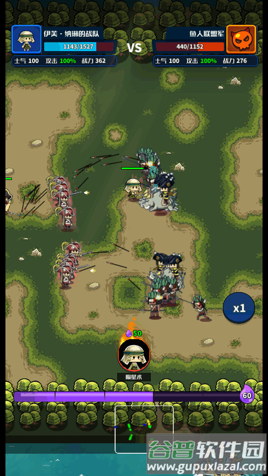 七海纷争小小航海士游戏官方版截图1