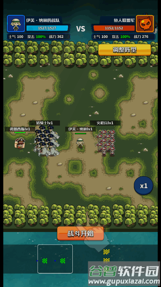 七海纷争小小航海士游戏官方版截图2