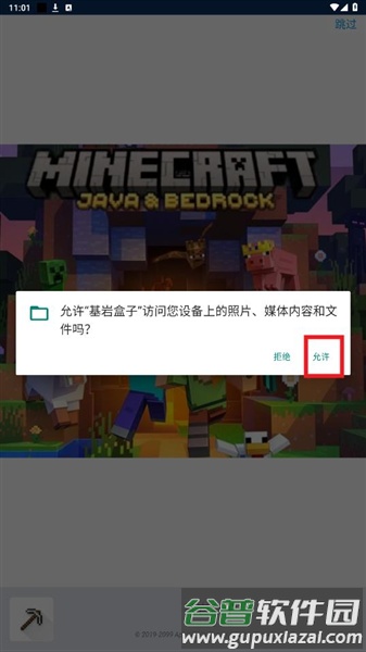 怎么用配图1