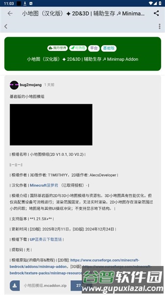 怎么用配图5