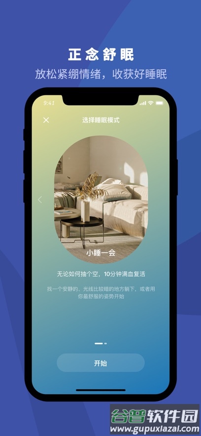 5P医学app截图1