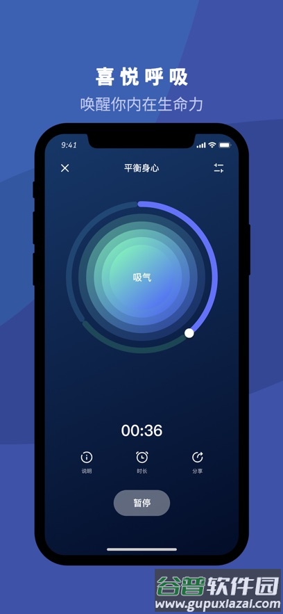 5P医学app截图2