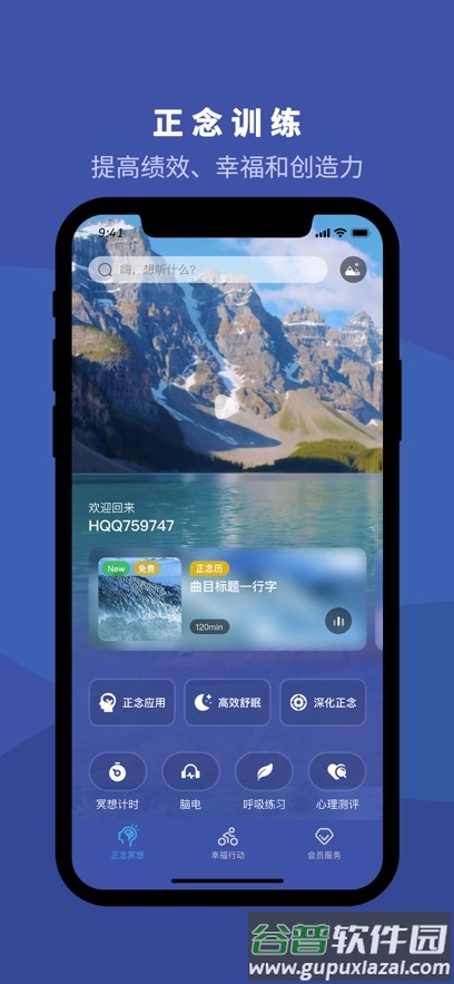 5P医学app截图4