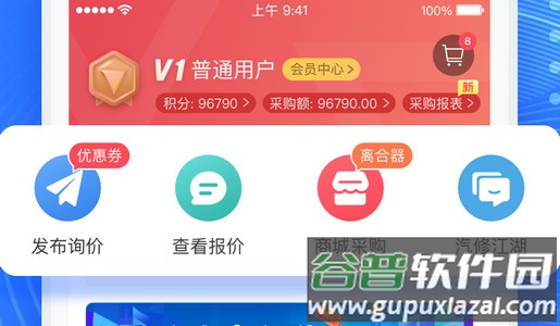 大大汽修手机客户端 大大汽修手机客户端