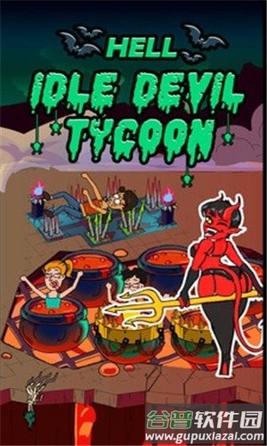 闲置地狱大亨最新版截图1