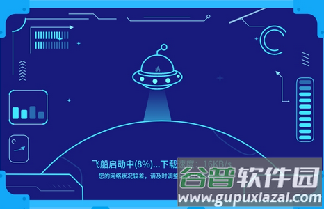 火花编程app官方版 火花编程app官方版