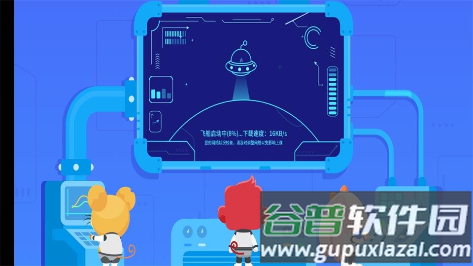 火花编程app官方版截图3