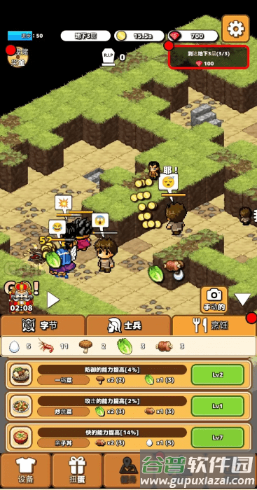 闲置地牢游戏截图5