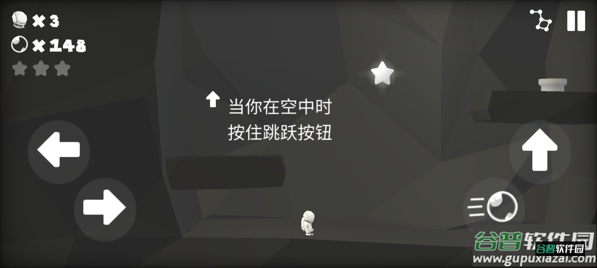 汤姆船长银河旅行家游戏下载截图4